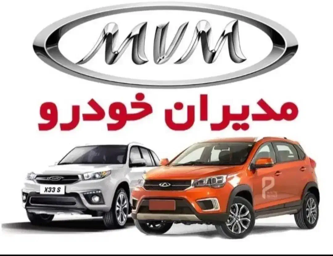 تعمیرات تخصصی گیربکس اتوماتیک mvm،chery،jac،jeely|خدمات موتور و ماشین|تهران, قلهک|دیوار