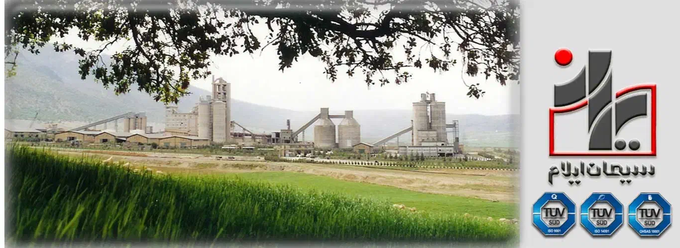 سیمان عمده ایلام ومدلل ارسال به کلیه شهرستانها|مصالح و تجهیزات ساختمان|چرداول, |دیوار