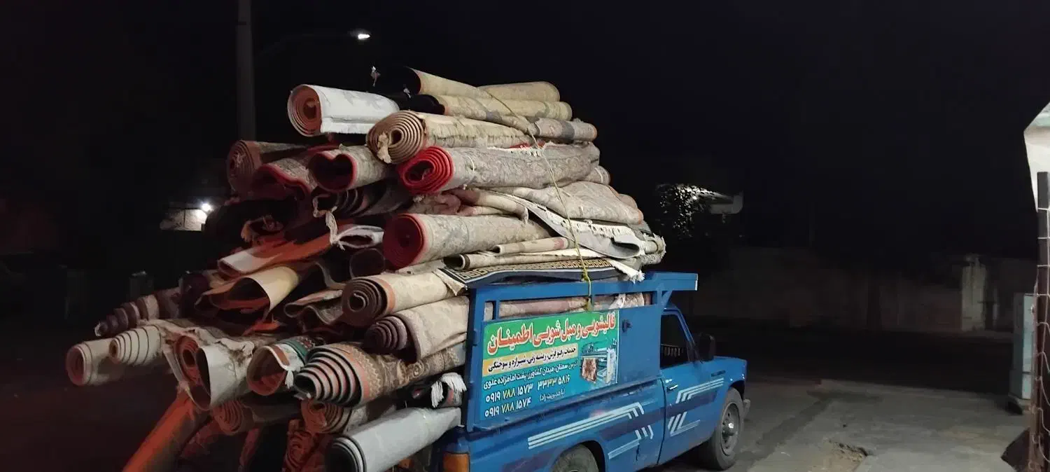 قالیشویی ومبل اطمینان|خدمات نظافت|سمنان, |دیوار