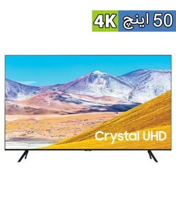 تلویزیون سامسونگ ۵۰ اینچ TU8000|تلویزیون و پروژکتور|تهران, فدک|دیوار