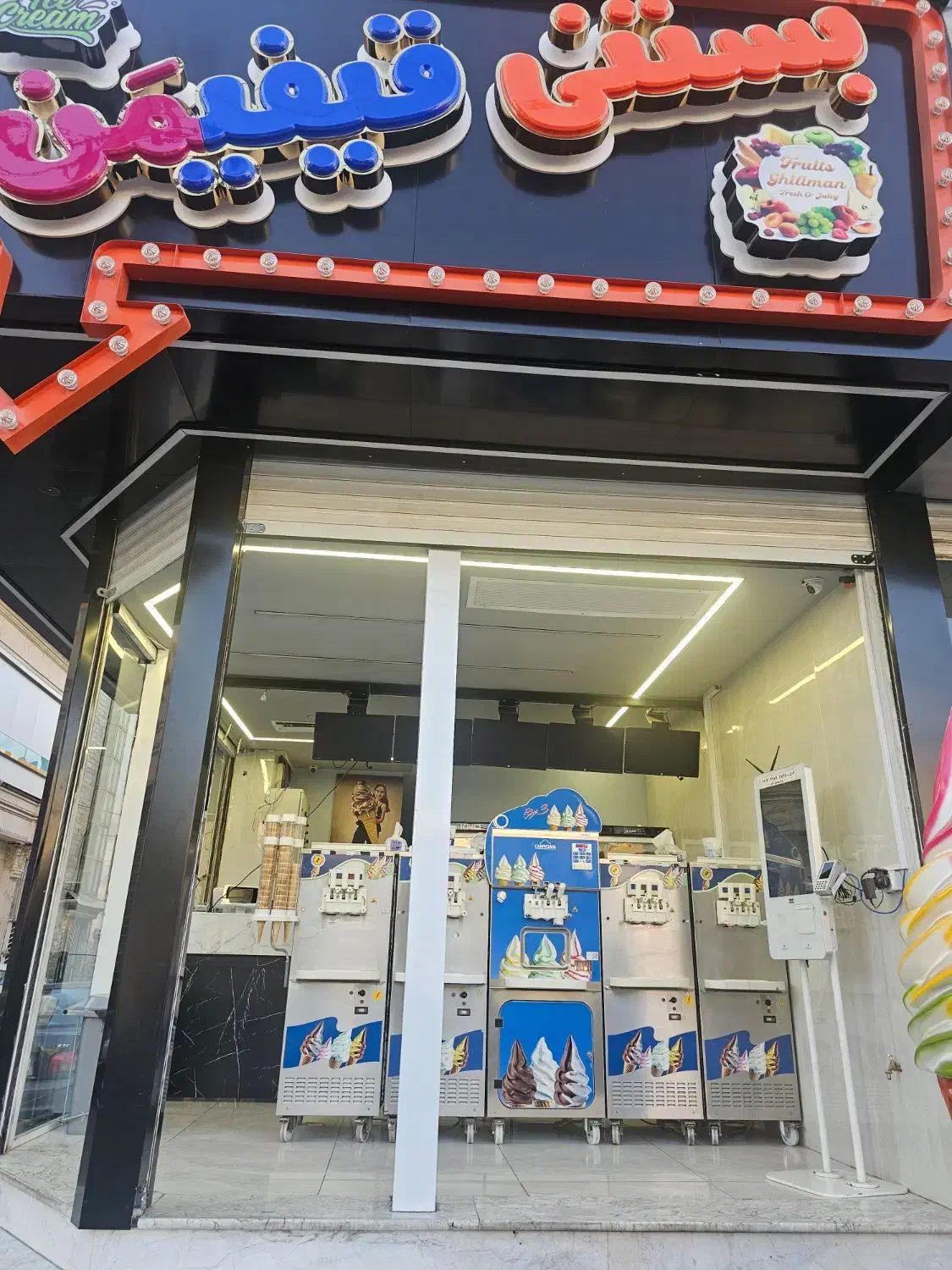 به یک فروشنده خانم جوان جهت بستنی فروشی نیازمندیم|استخدام خدمات فروشگاه و رستوران|محمدشهر, محمدشهر|دیوار