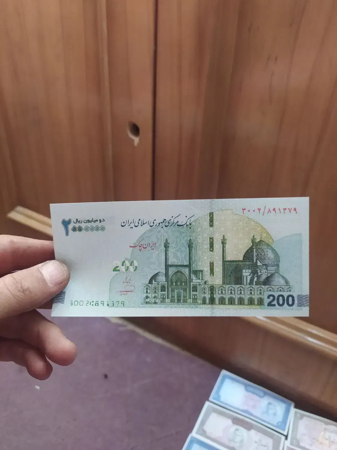 اسکناس فانتزی ،تزئینی سینمایی تراول ۲۰۰هزار تومنی|کلکسیون سکه، تمبر، اسکناس|اصفهان, ارغوانیه|دیوار