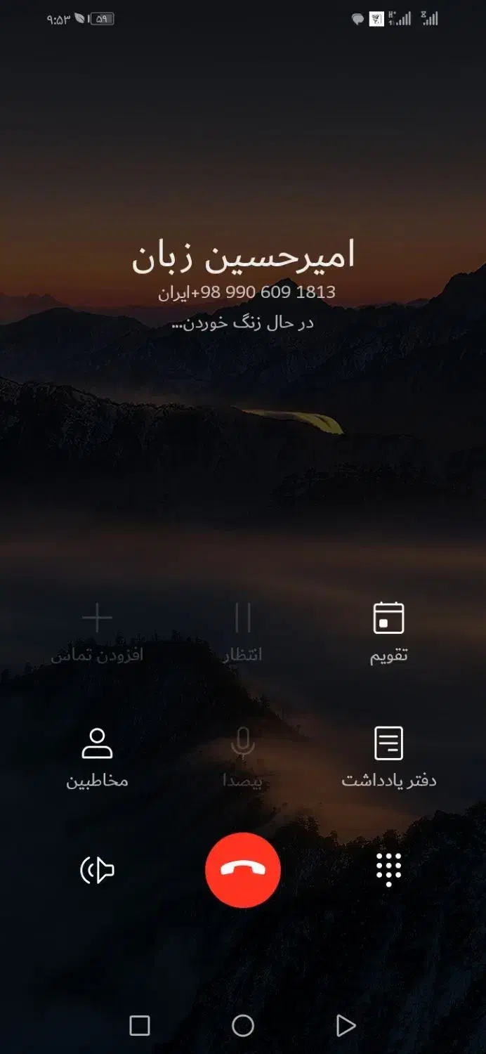 شناسنامه گمشده|اشیا|مرودشت, مسکن مهرگان|دیوار