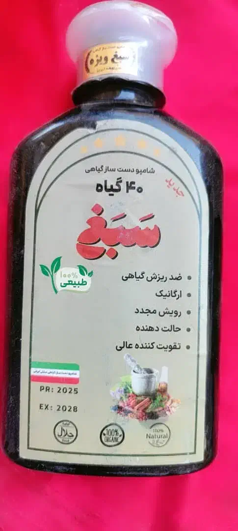 شامپو ضد ریزش مو و ضد شوره|آرایشی، بهداشتی، درمانی|لردگان, |دیوار