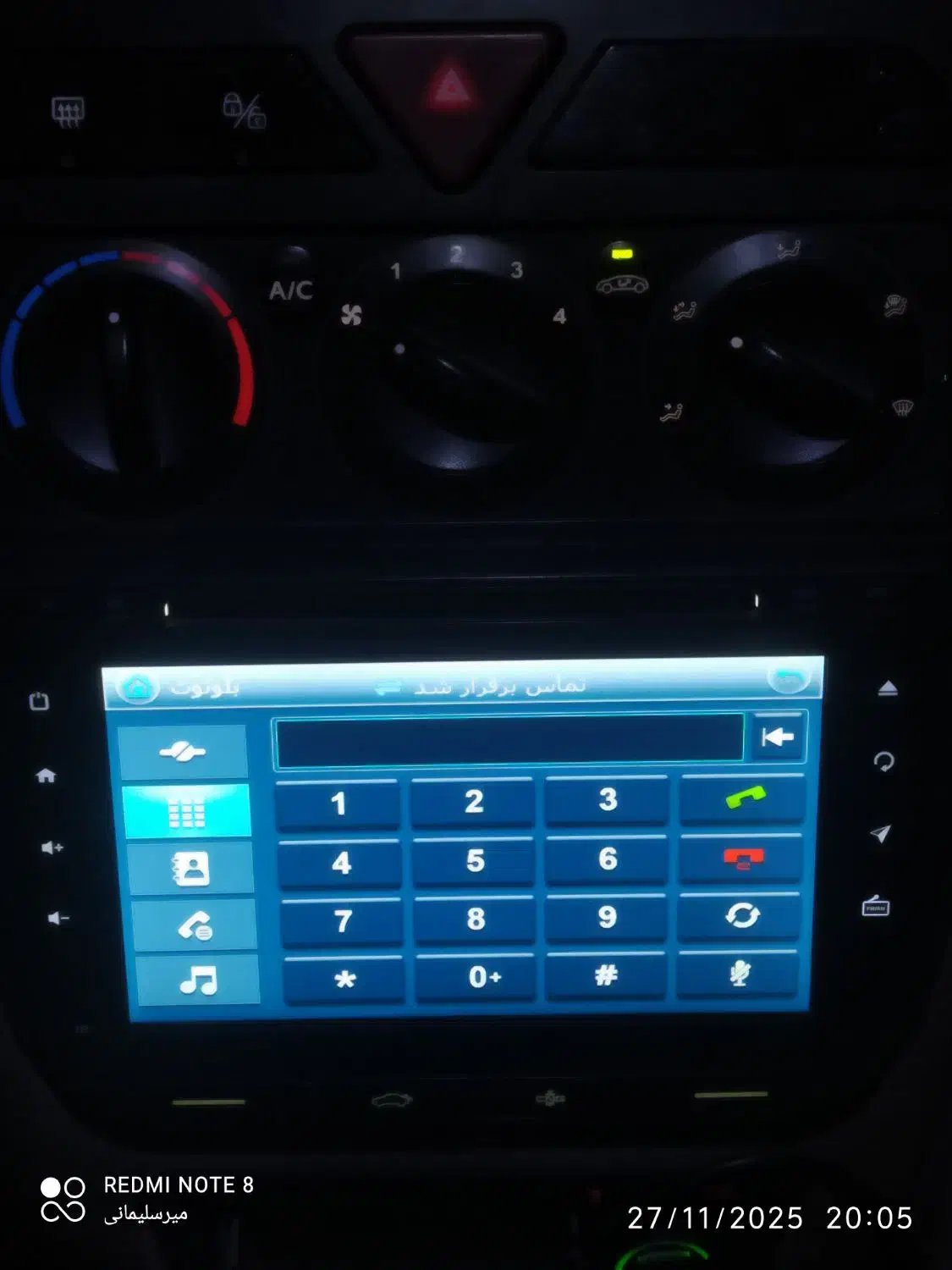 مانیتور خوردو سمند|قطعات یدکی و لوازم جانبی|یزد, |دیوار