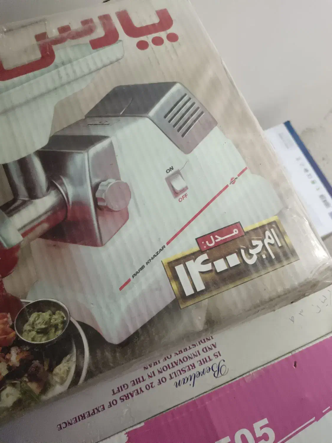 گاز چرخ گوشت پنکه جارو برقی|اجاق گاز و لوازم برقی پختوپز|اصفهان, شهرک زاینده رود|دیوار