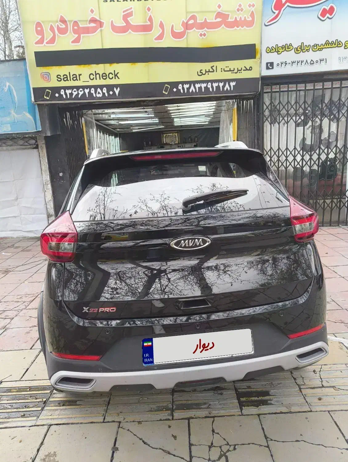 x22 pro|خودرو سواری و وانت|تهران, شهرک دانشگاه|دیوار