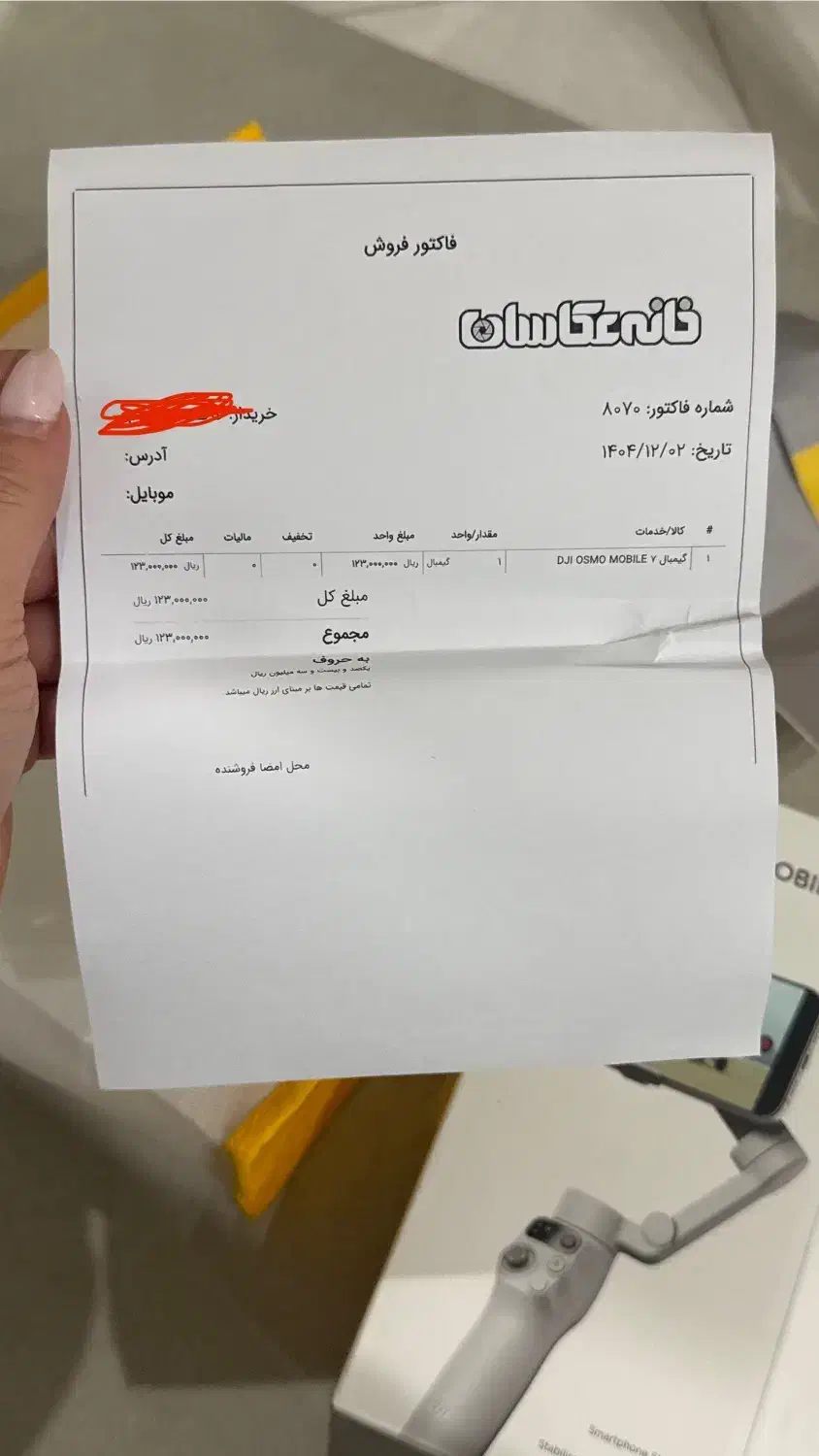 گیمبال dji osmo 7|دوربین عکاسی و فیلم‌برداری|ساری, |دیوار