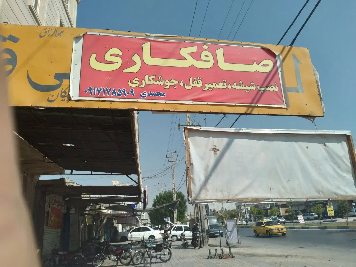 نیازمندم یک صاف کار و مکانیک و برق کار|استخدام صنعتی، فنی، مهندسی|بندر گناوه, |دیوار