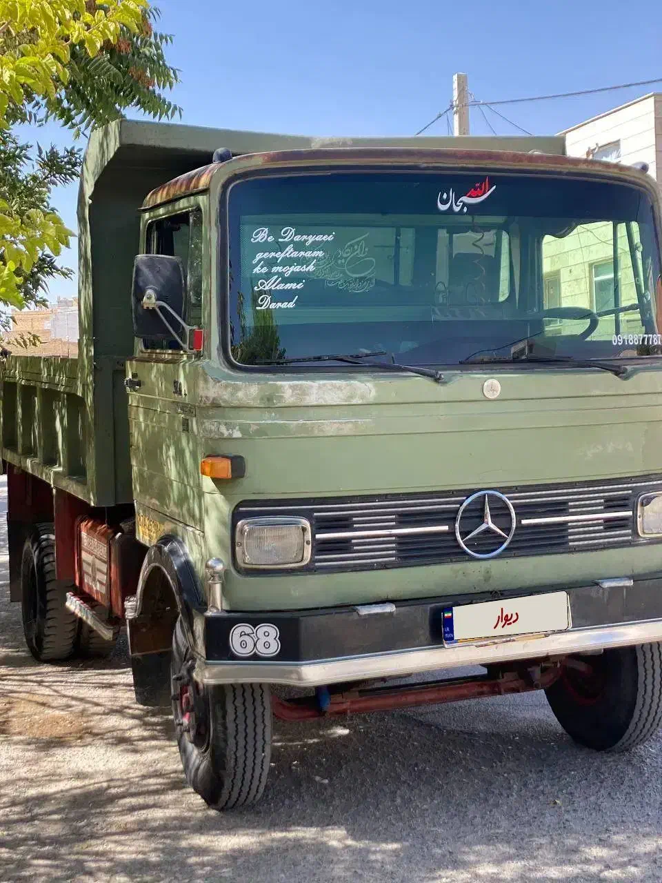 خاور808کمپرسی|خودرو سنگین|بیجار, |دیوار