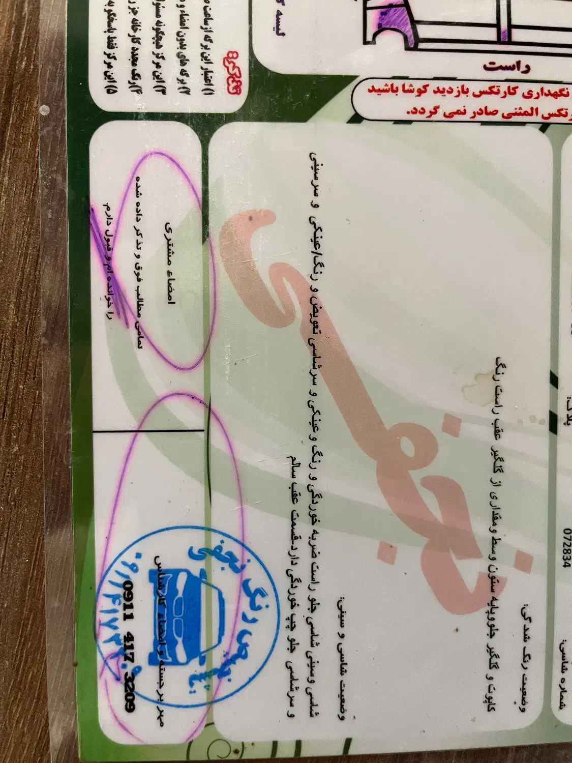 فروش ۲۰۶ مدل ۸۸|خودرو سواری و وانت|گرگان, |دیوار