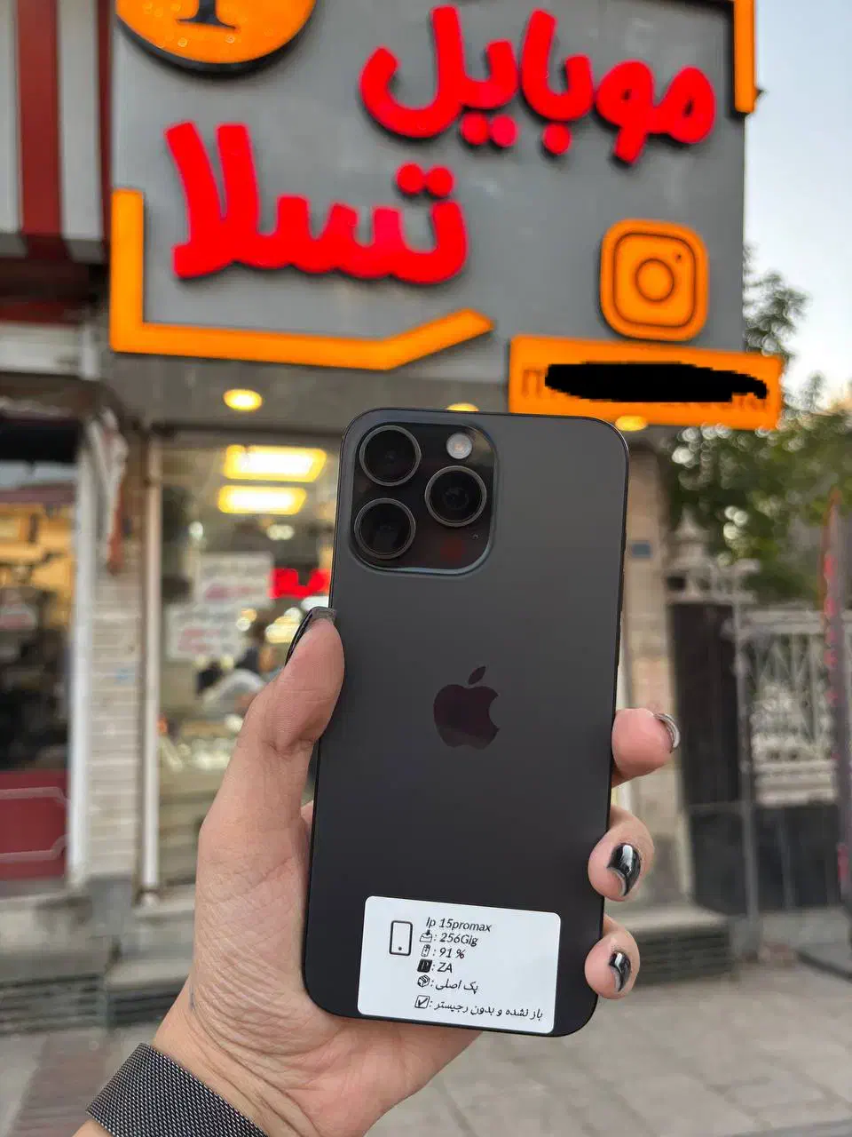 گوشیiphone 15 pro max|موبایل|همدان, |دیوار