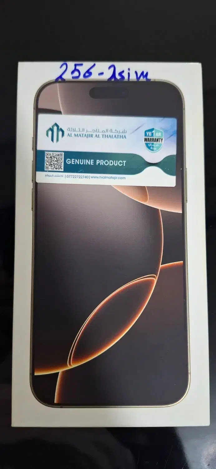 گوشی آیفون 16پرومکس 256 zaa دوسیم Desert Titanium|موبایل|قصرشیرین, |دیوار