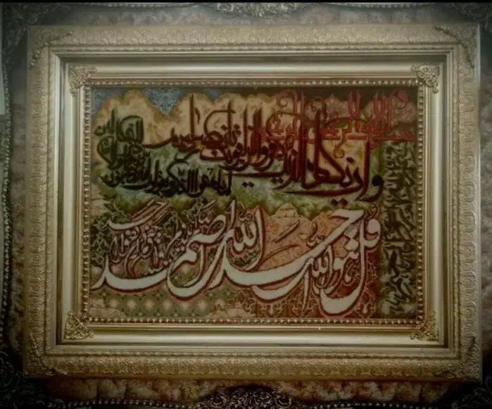 تابلو فرش دست بافت|تابلو فرش|اهواز, کوی جانبازان(دانش)|دیوار