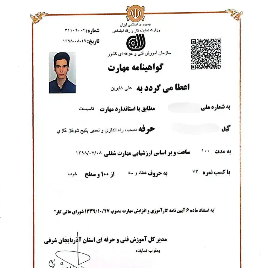 تعمیر تخصصی پکیج و آبگرمکن در تبریز پکیج چی|خدمات پیشه و مهارت|تبریز, |دیوار