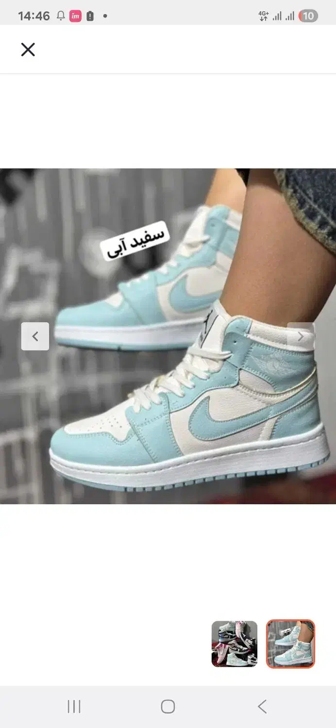 کتونی ساقدار جردن وان نو مردانه و زنانه|کیف، کفش، کمربند|میانه, |دیوار