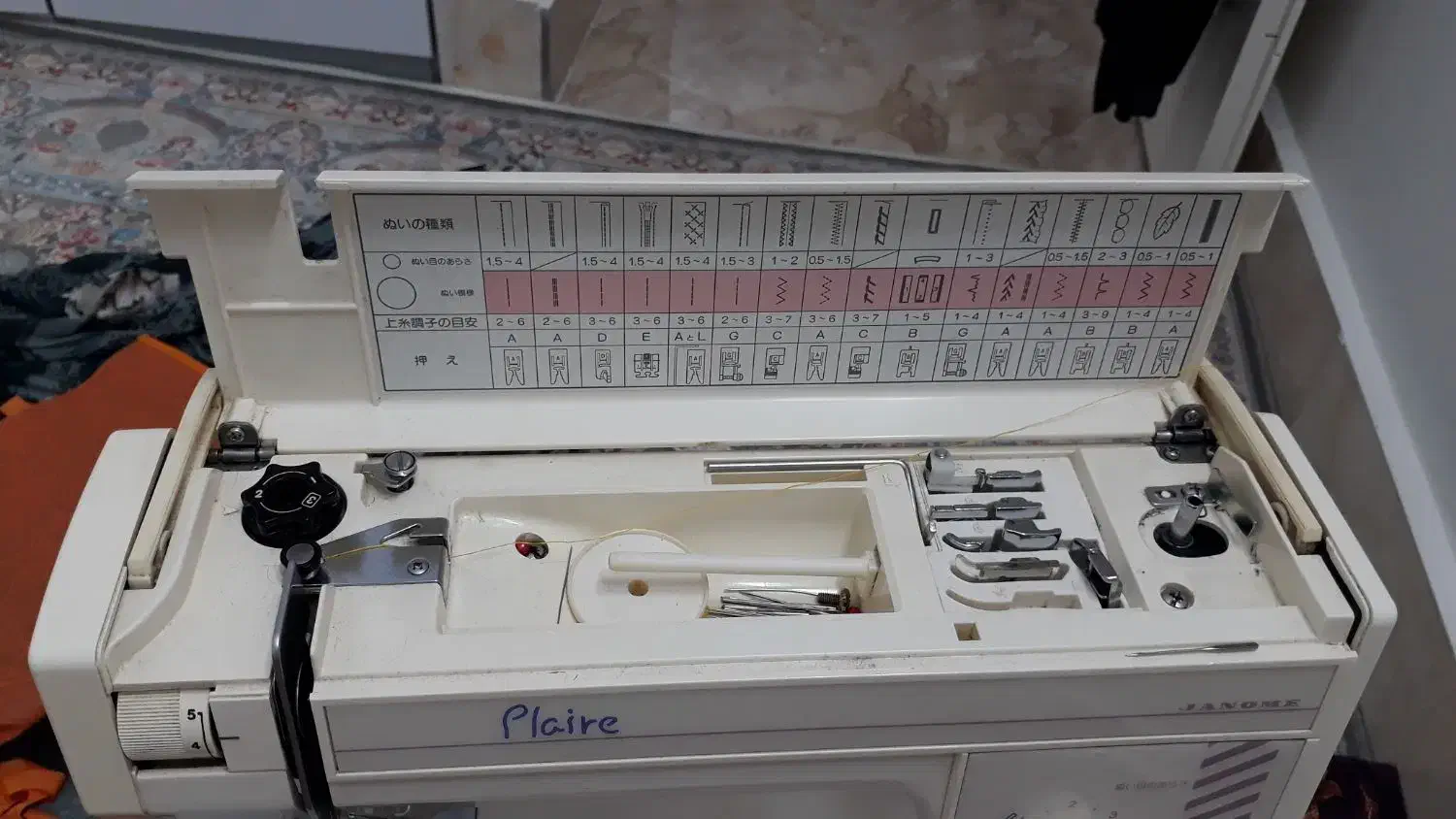 چرخ خیاطی ژانومه|چرخ خیاطی و ریسندگی|قرچک, میرزائی جنوبی|دیوار