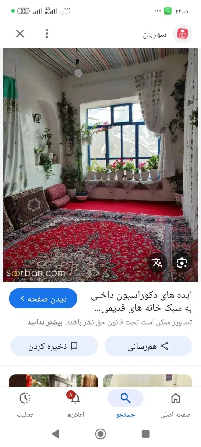 رهن و اجاره خانه|اجارهٔ خانه و ویلا|اهواز, کوی صادقیه|دیوار