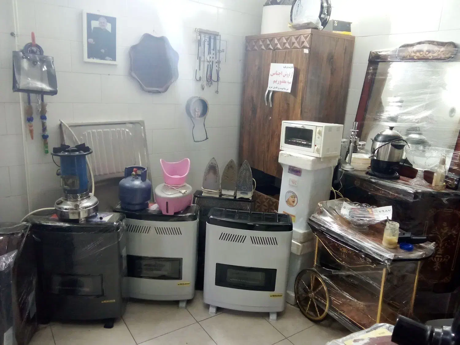 اعتماد به مرشد افتخار ماست|سایر لوازم برقی|دامغان, |دیوار