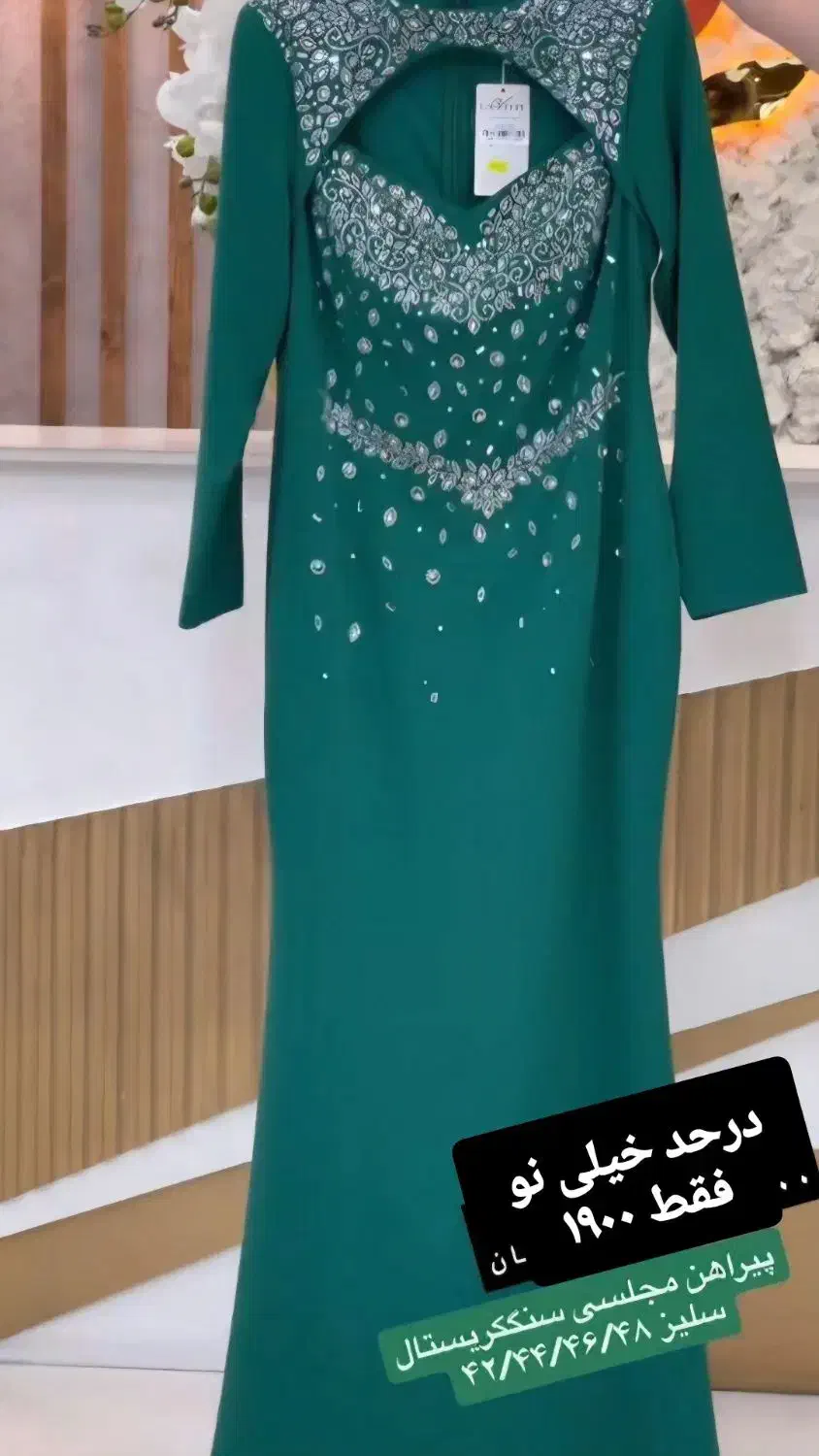 پیراهن سنگ وکریستال|لباس|اسلام‌شهر, شهرک الهیه|دیوار