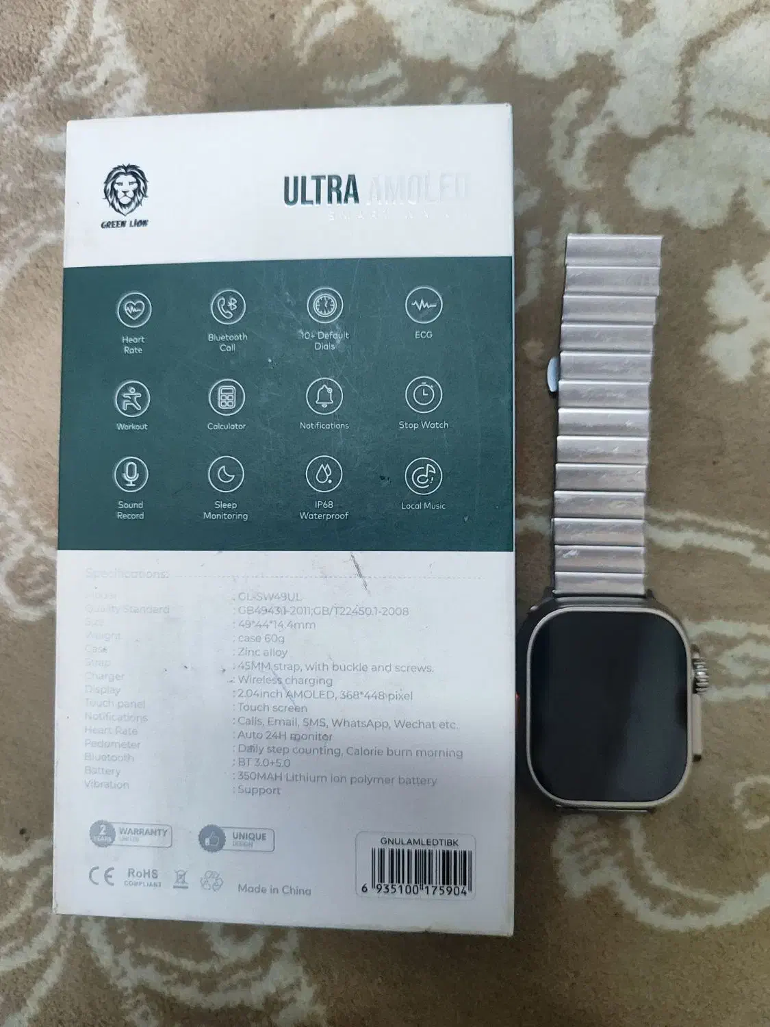 ساعت هوشمند گرین لیون|ساعت|بوشهر, |دیوار