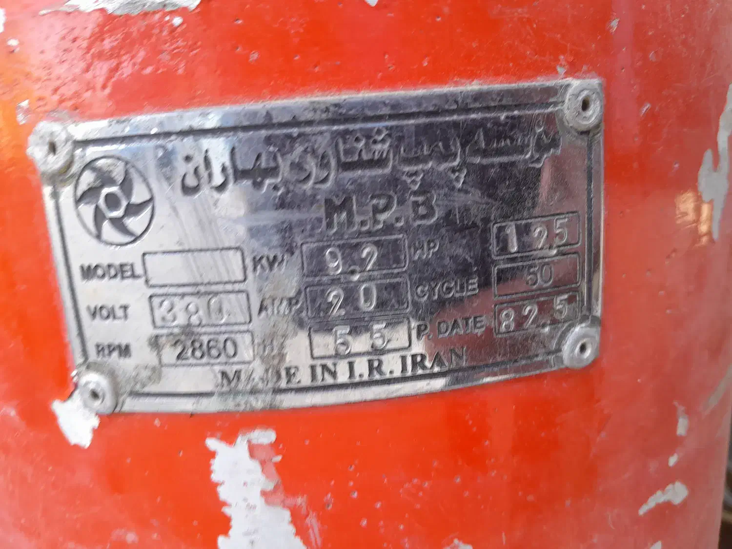 فروش پمپ کف کش|ماشینآلات صنعتی|کهریزک, |دیوار