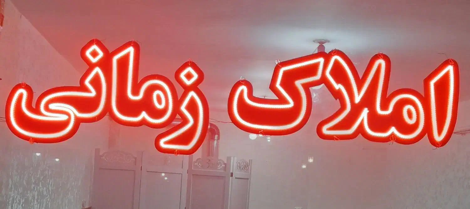 اجاره مغازه|اجارهٔ مغازه و غرفه|اردبیل, |دیوار