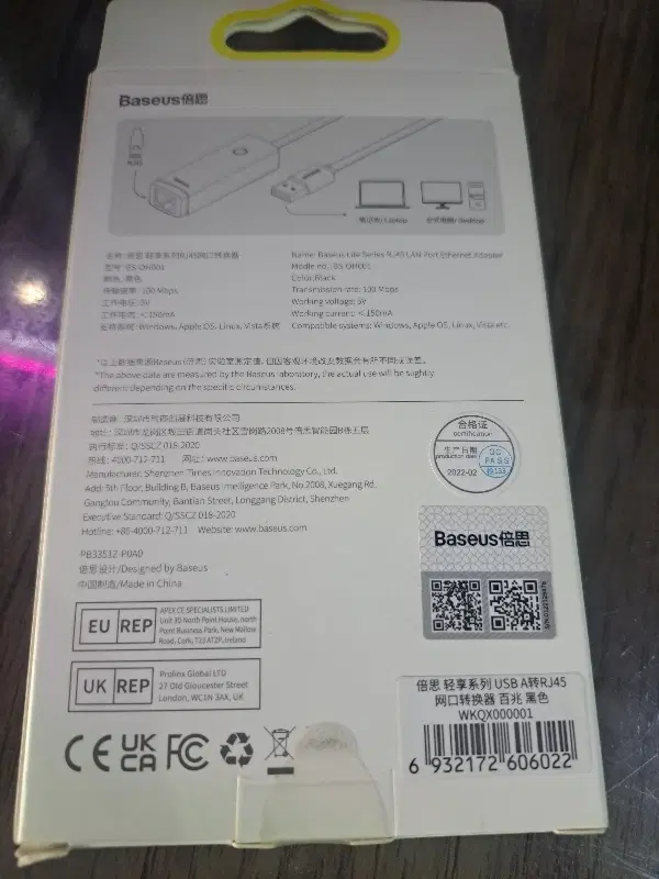 تبدیل usb به lan|قطعات و لوازم جانبی رایانه|کرج, حیدرآباد|دیوار