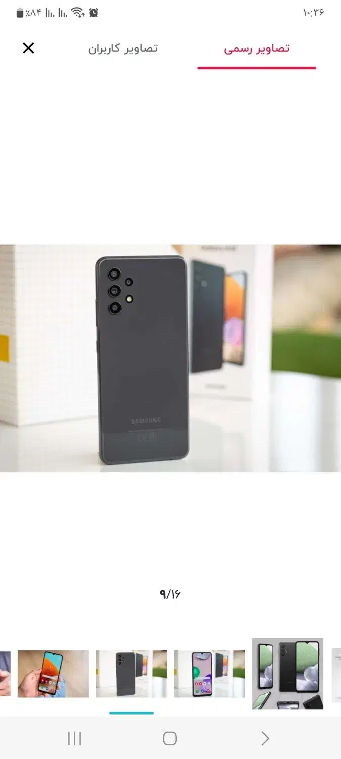 سامسونگ Galaxy A32 با حافظهٔ ۱۲۸ گیگابایت|موبایل|بجنورد, |دیوار