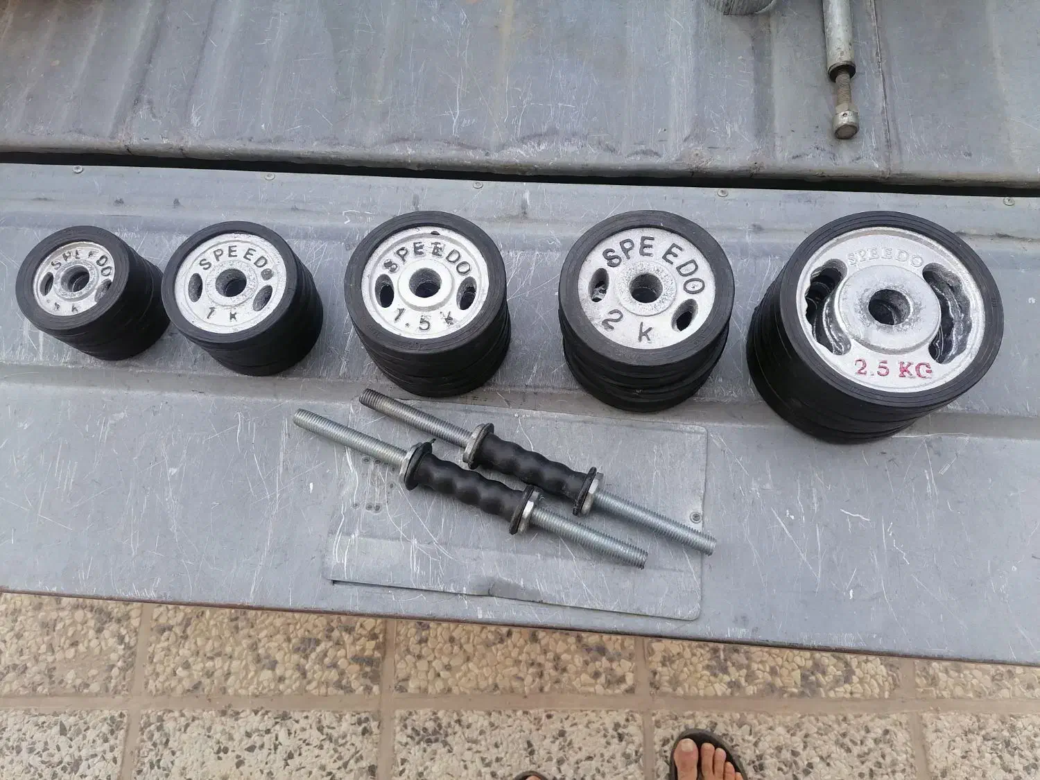 دمبل|تجهیزات ورزشی|صدرا-فارس, فاز ۱|دیوار