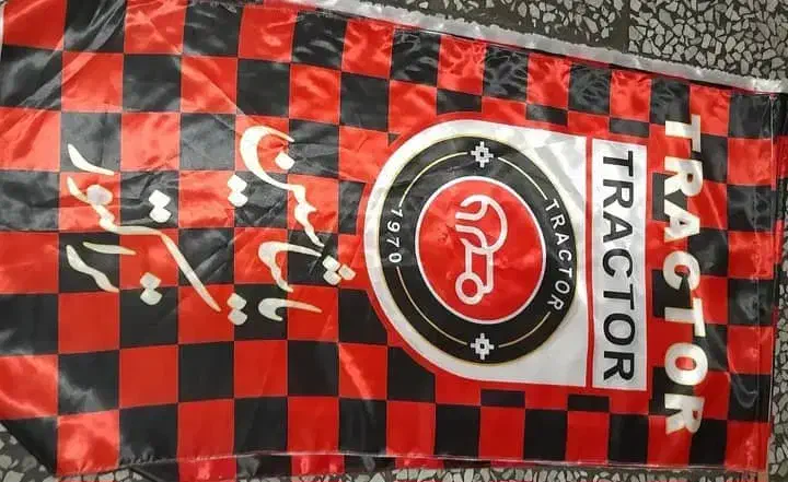 پرچم  تیم تراکتور|تجهیزات ورزشی|تبریز, |دیوار