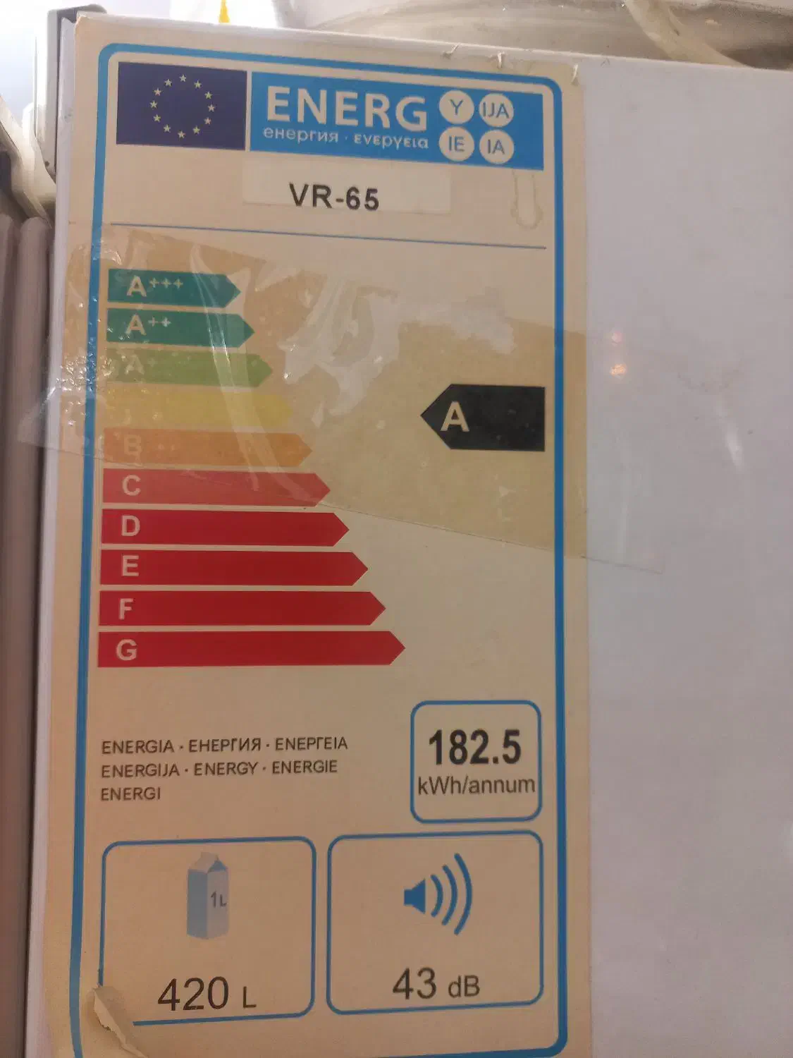 یخچال وایت ویس بزرگ وجادار|یخچال و فریزر|اصفهان, شاهد|دیوار