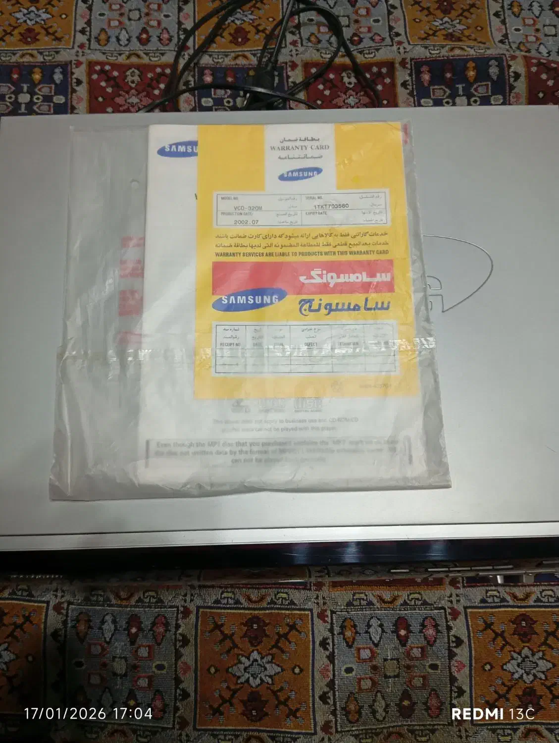 دستگاه CD سامسونگ|صوتی و تصویری|قرچک, شهرک الحدید|دیوار