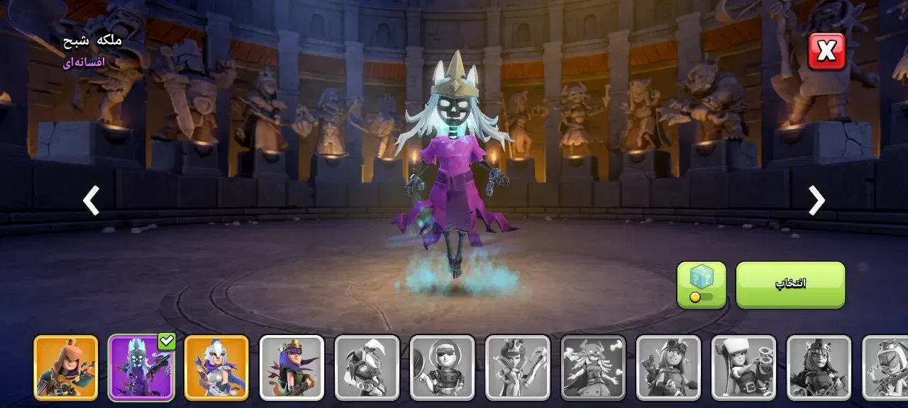 کلش|کنسول، بازی ویدئویی و آنلاین|اسکو, |دیوار