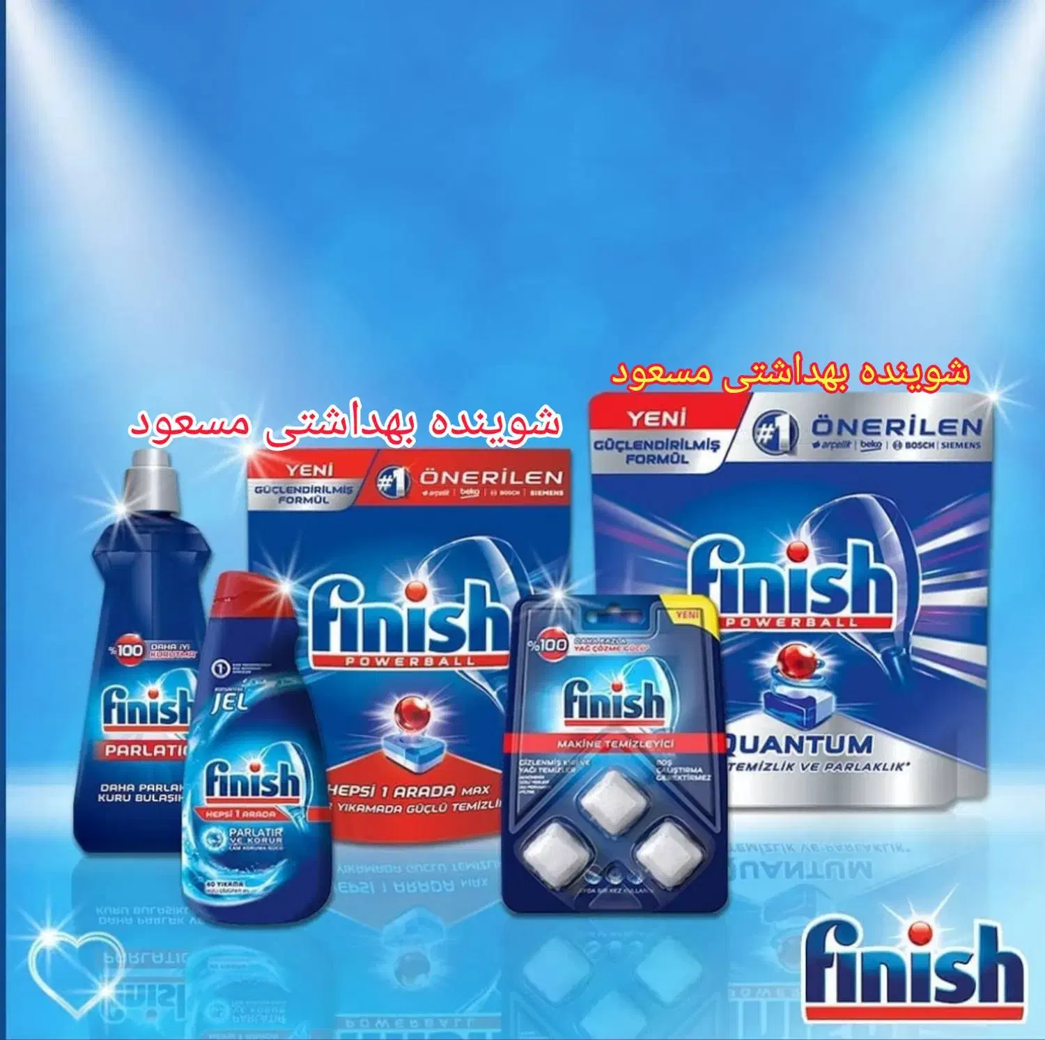 نمک ماشین ظرفشویی فینیش|مواد شوینده و دستمال کاغذی|اصفهان, خلیل آباد|دیوار