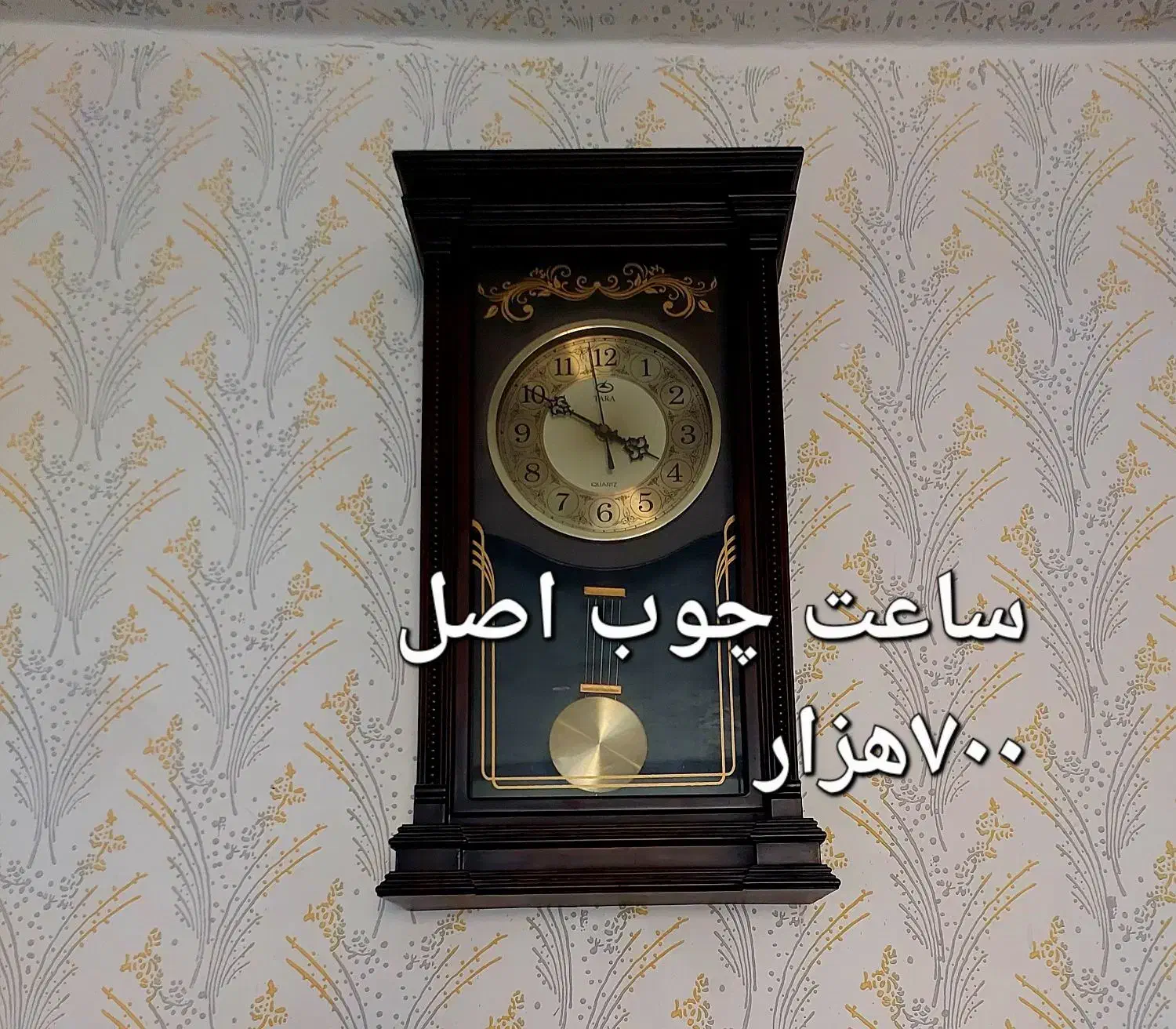 وسایل منزل|حراج|ایلام, |دیوار