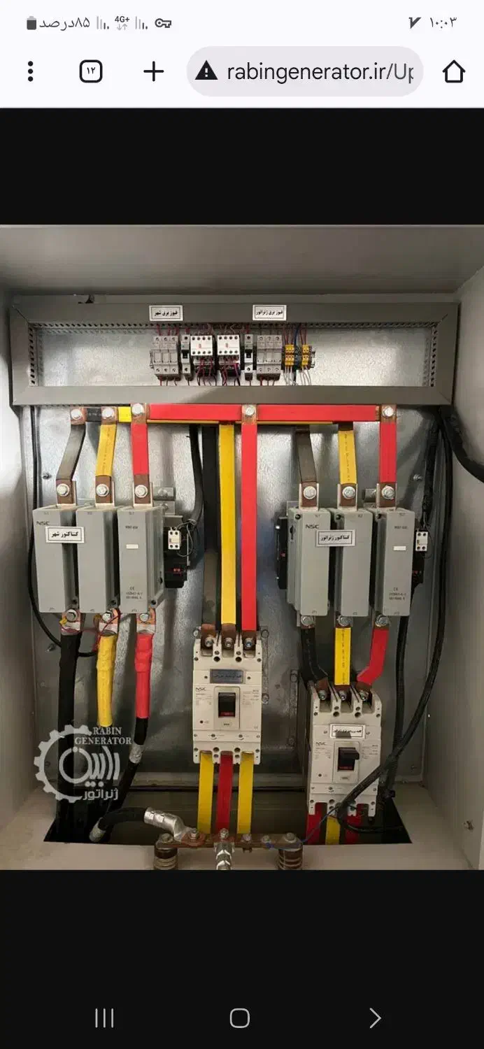 تابلو دیپسی ژنراتور دوربین شبکه فیبرنوری و...|خدمات پیشه و مهارت|خرم‌آباد, |دیوار