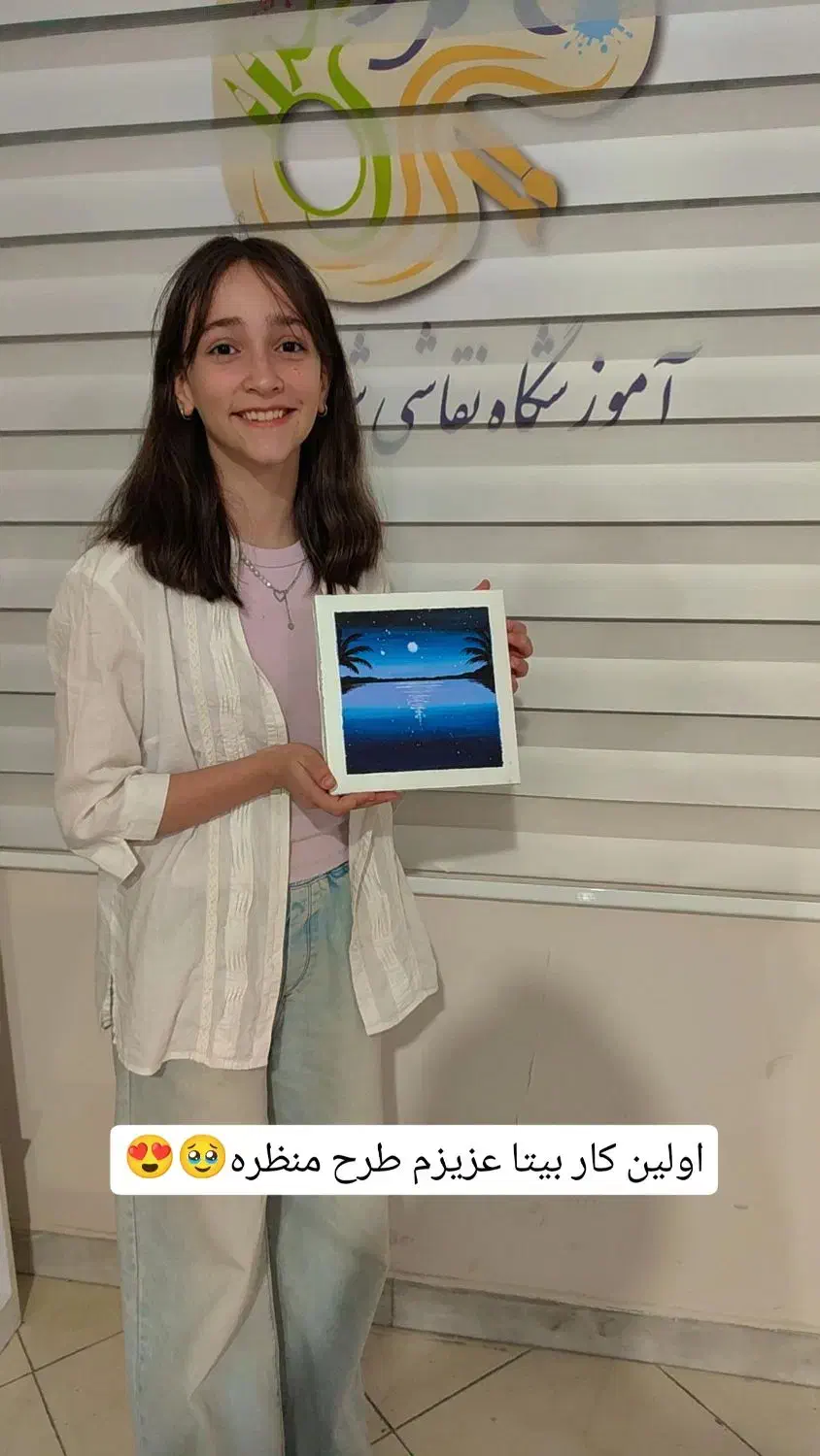 آموزشگاه نقاشی و طراحی در بومهن  رودهن  پردیس|خدمات آموزشی|بومهن, |دیوار