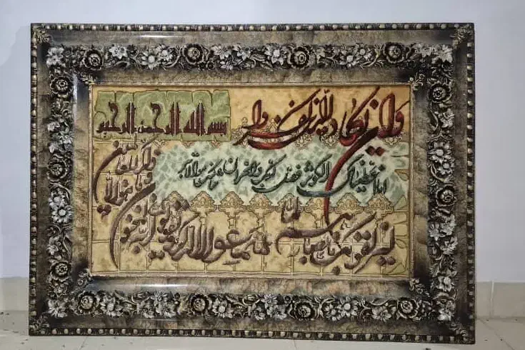 تابلو فرش|تابلو فرش|ارومیه, |دیوار