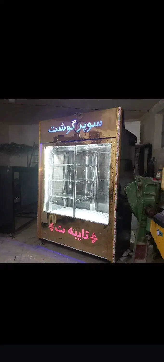 قصابی قنادی ffیخچالu ایستاده پروتئینی سوپری|فروشگاه و مغازه|ایلام, |دیوار