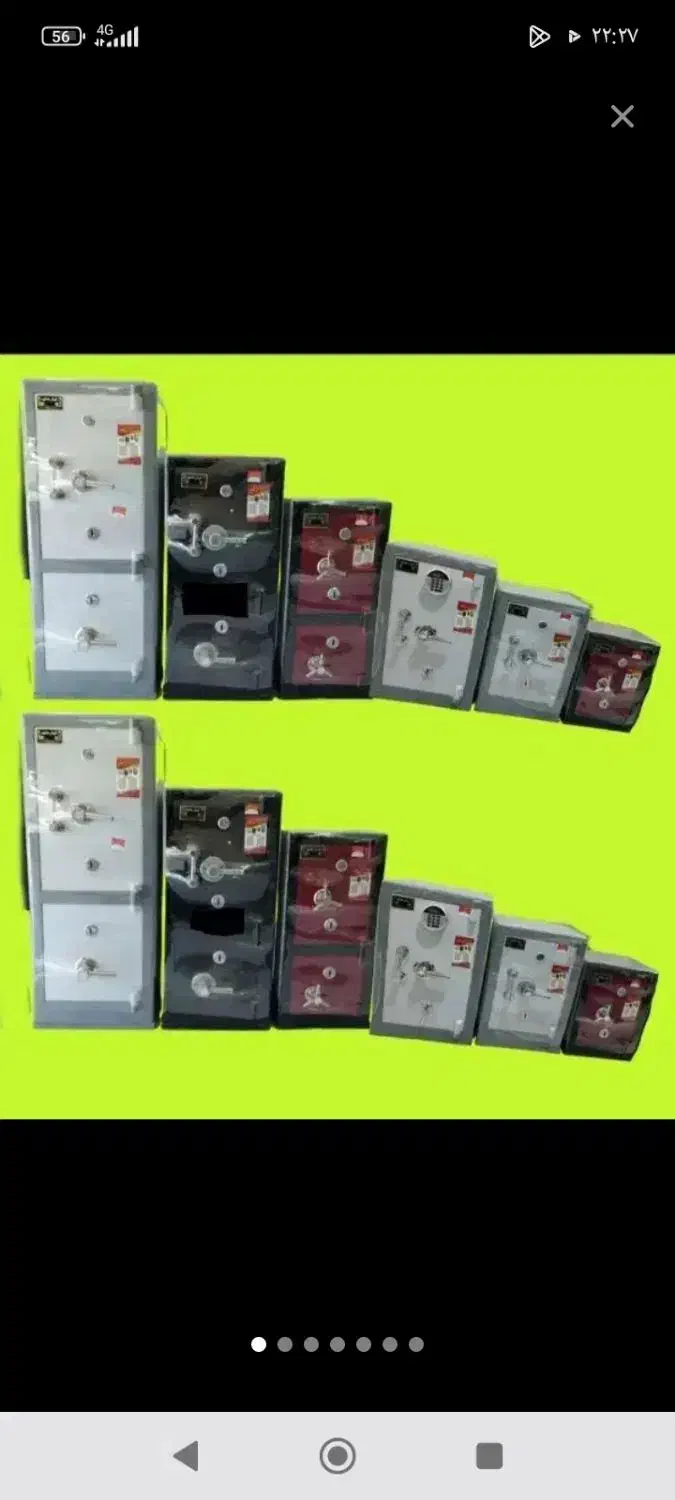 گاوصندوق ایران کاوه|ابزارآلات|رشت, منظریه|دیوار