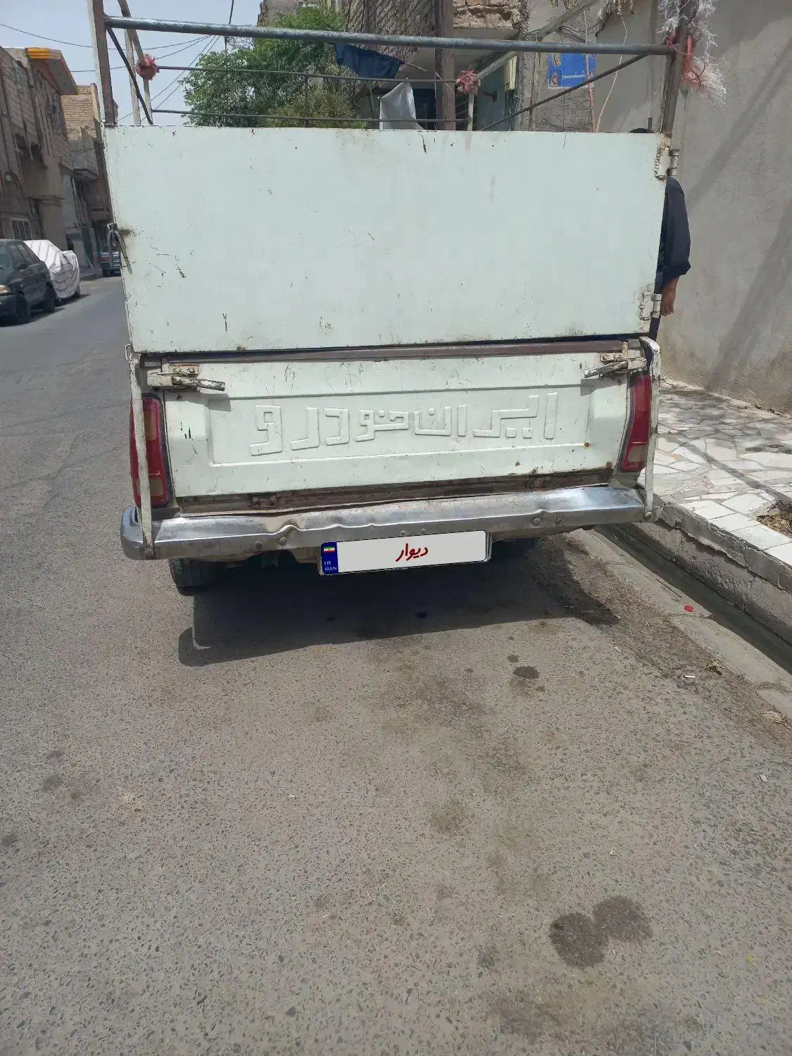 وانت پیکان|خودرو سواری و وانت|قم, نیروگاه|دیوار