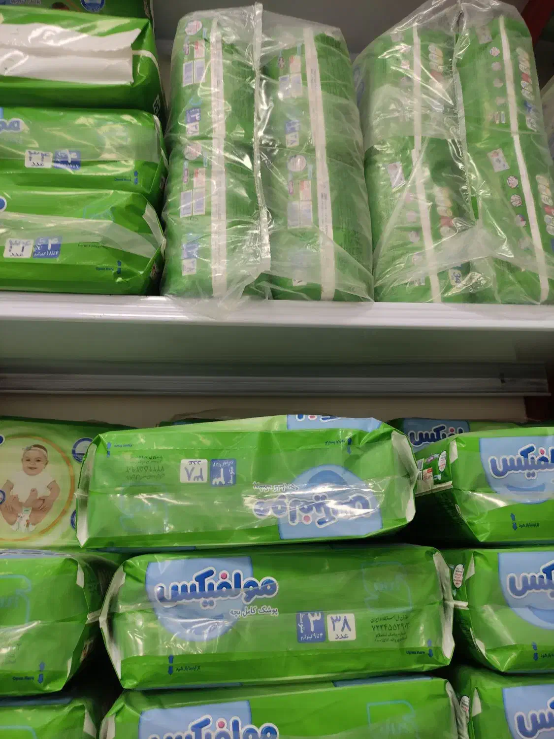 مولفیکس|اسباب و اثاث بچه|اردبیل, |دیوار