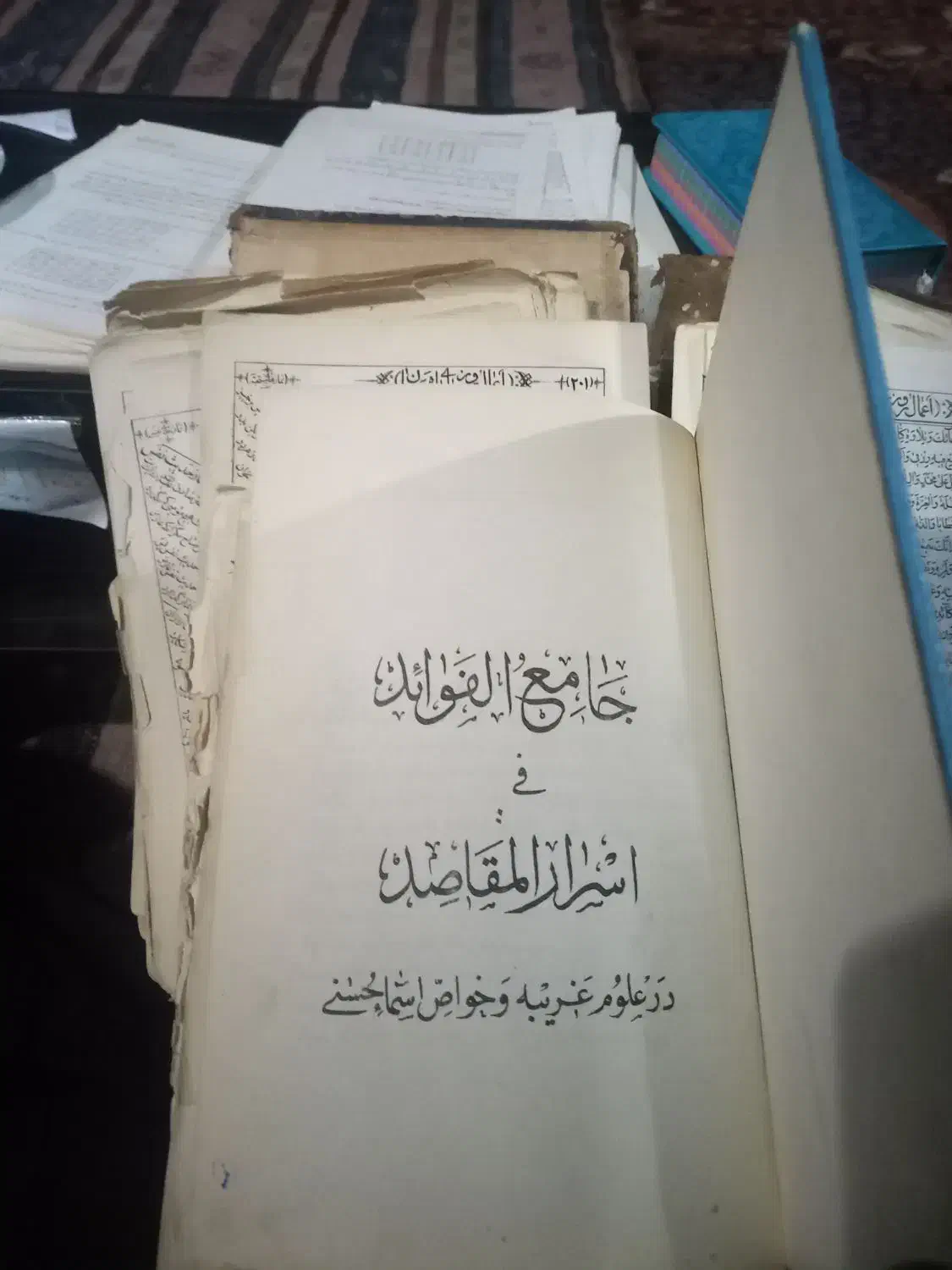 فال و سرکتاب موکل دار|خدمات پذیرایی، مراسم|ماکو, |دیوار
