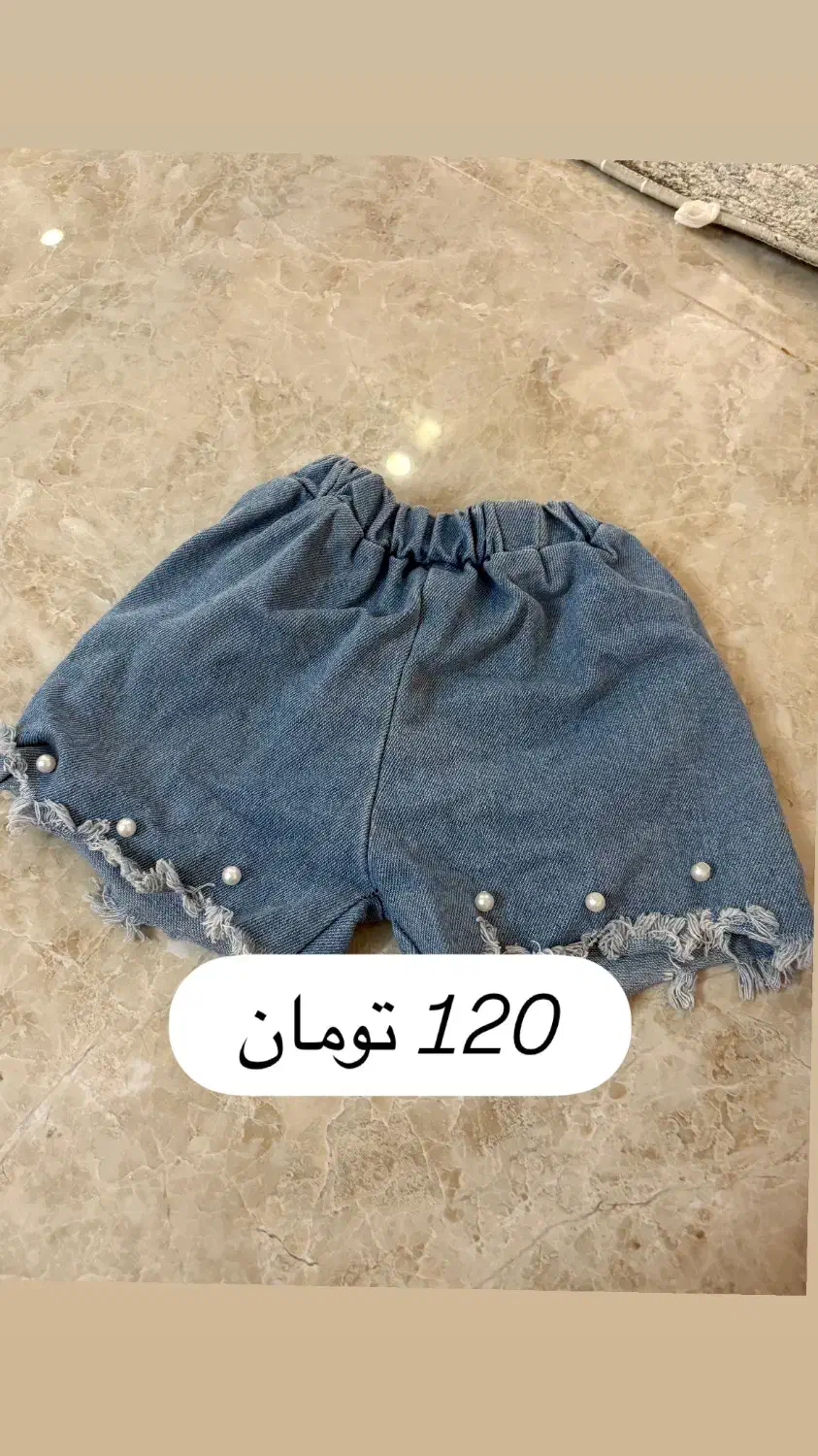 لباس بچه|کفش و لباس بچه|سبزوار, ولیعصر (نجار آباد)|دیوار