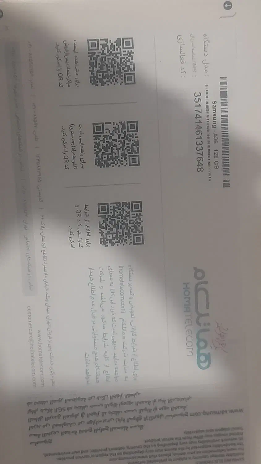 a36|موبایل|مراغه, |دیوار