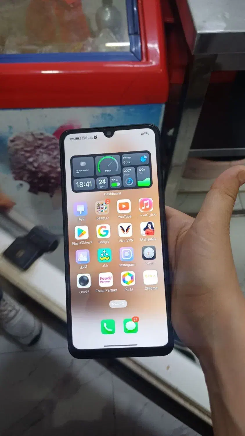 poco c75|موبایل|چهارباغ, |دیوار