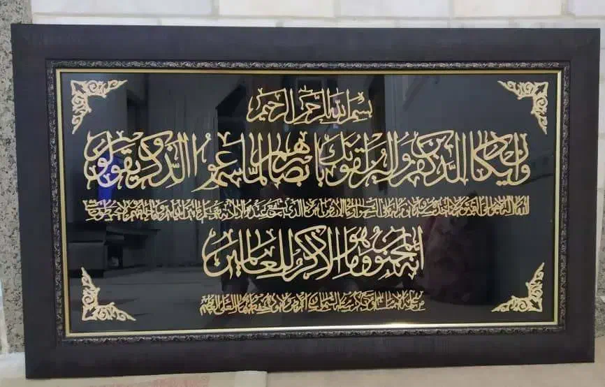 تابلو ونیکاد|تابلو، نقاشی، عکس|تهران, راه آهن|دیوار