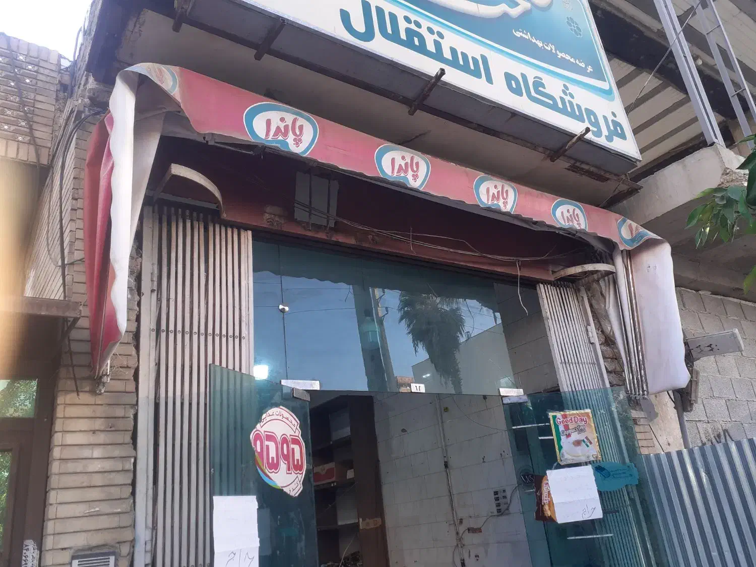 وسایل سوپری،،طبقات چوبی،سطل زباله|فروشگاه و مغازه|شیراز, شهرک پرواز|دیوار