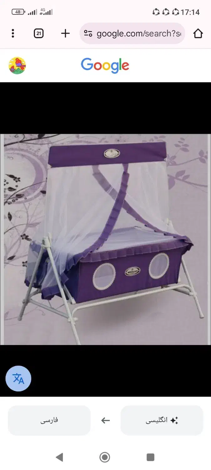 تخت تاشو کودک|تخت و صندلی بچه|کتالم و سادات شهر, |دیوار